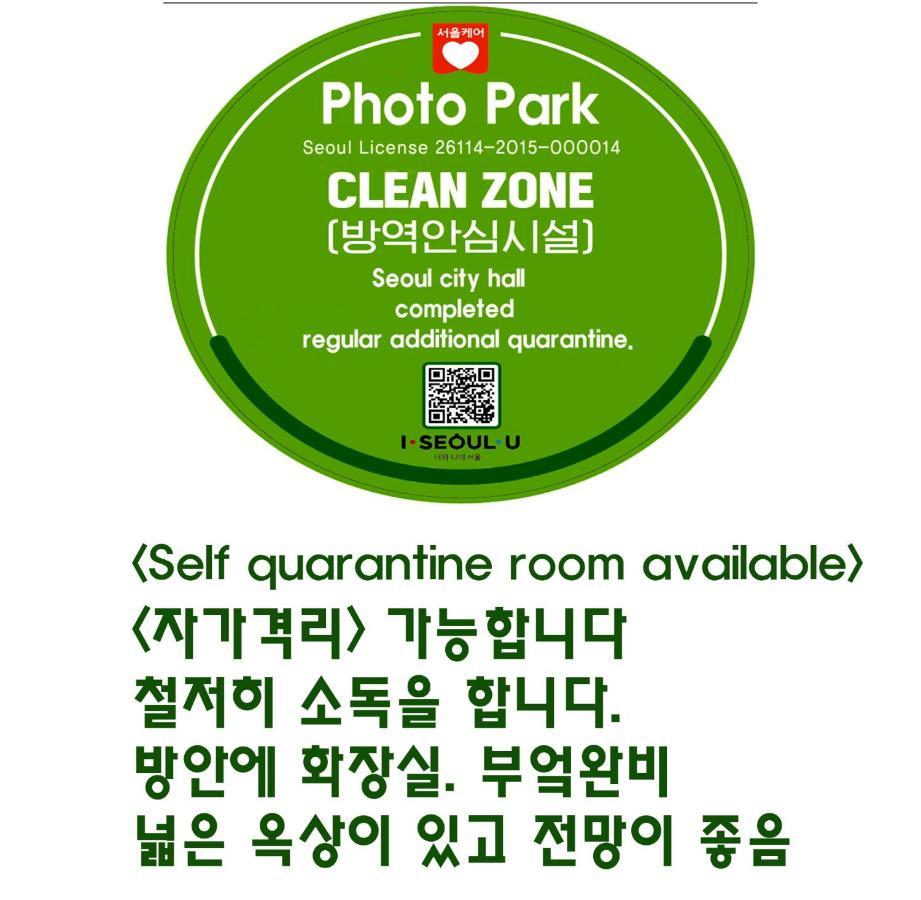 Photo Park Guesthouse Seul Exterior foto